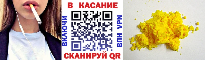 Виды наркоты Староминская Амфетамин Мефедрон Cocaine