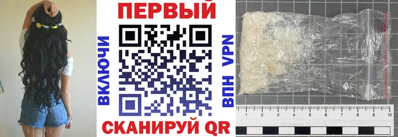 МЕГА зеркало  Староминская  АМФЕТАМИН 97% 