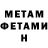 АМФЕТАМИН 97% Mirs