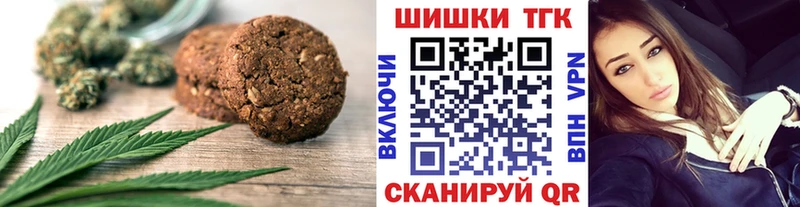 цена наркотик  Староминская  Cannafood конопля 