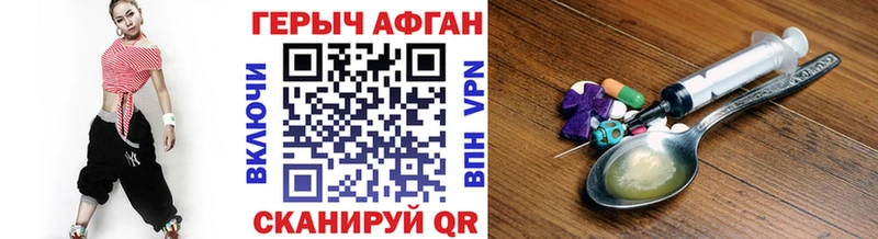 наркотики  Староминская  ГЕРОИН герыч 