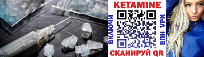 даркнет сайт  Староминская  MEGA зеркало  Кетамин VHQ 