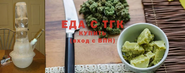 МДМА Абдулино