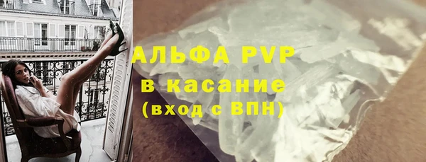 кристаллы Абаза