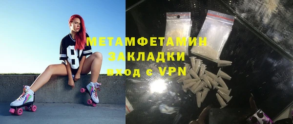 гашиш Заволжье