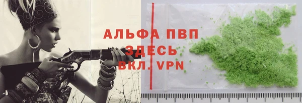 мяу мяу кристалл Абинск