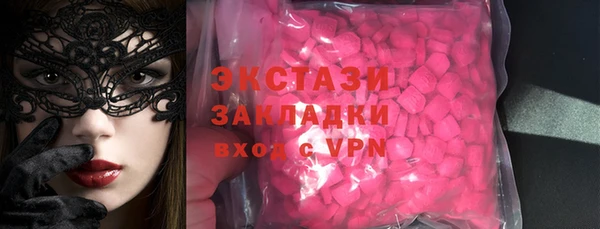 кристаллы Абаза
