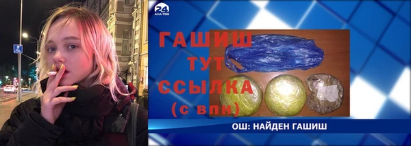 кристаллы Абаза