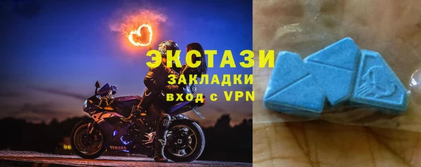 кристаллы Абаза