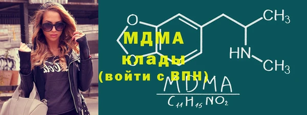 мяу мяу кристалл Абинск