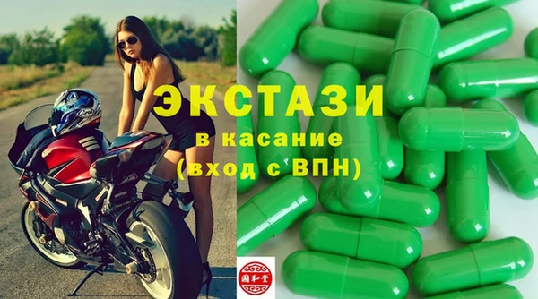 кристаллы Абаза