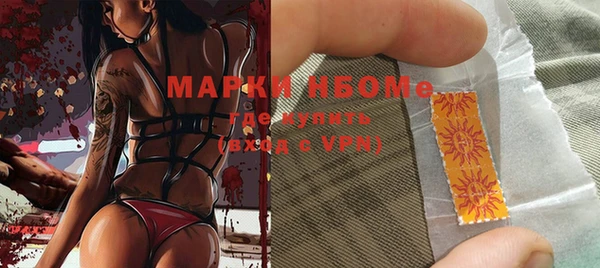кристаллы Абаза