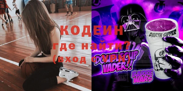 мяу мяу кристалл Абинск