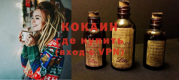 кристаллы Абаза