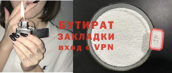 МДМА Абдулино