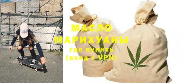 гашишное масло Заводоуковск