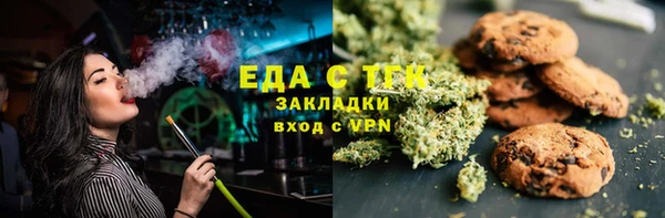 наркотики Алзамай