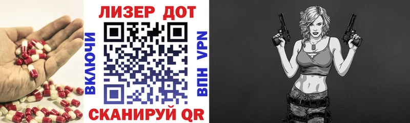 Лсд 25 экстази кислота  Староминская 