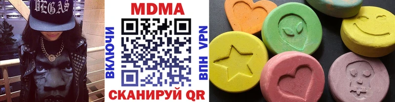 МДМА crystal Староминская