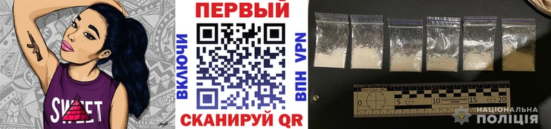 OMG зеркало  нарко площадка состав  Метамфетамин пудра  Староминская 
